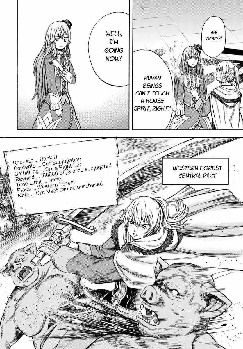 Wise man is summoned to another world ~The strongest items were those less desired in inventory~ Chapter 4.2 - Page 11 in English