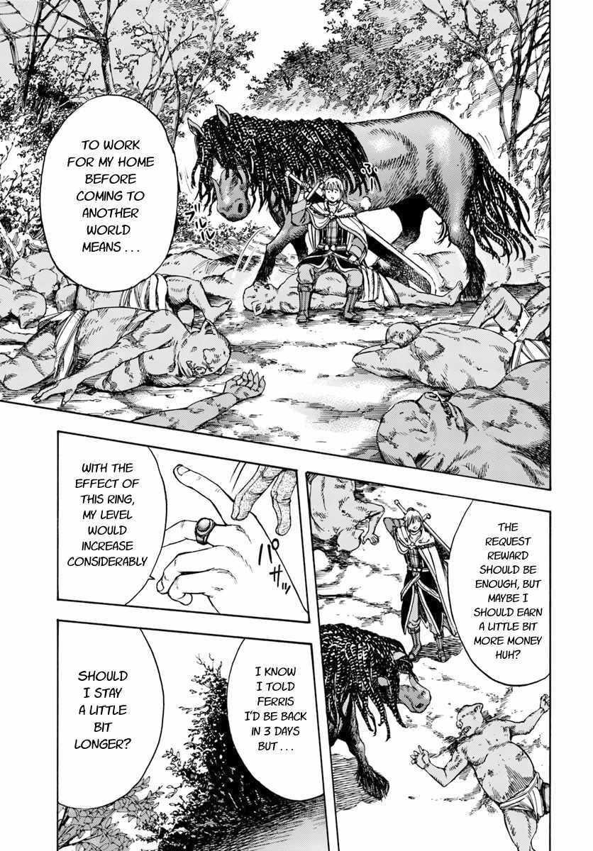 Wise man is summoned to another world ~The strongest items were those less desired in inventory~ Chapter 4.2 - Page 12 in English