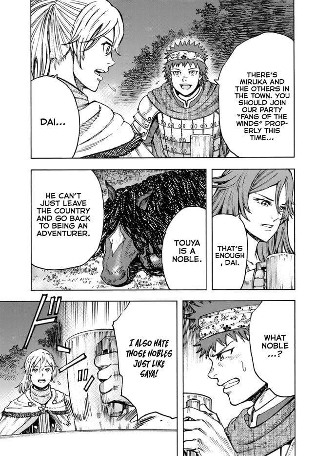Wise man is summoned to another world ~The strongest items were those less desired in inventory~ Chapter 40.1 - Page 11 in English