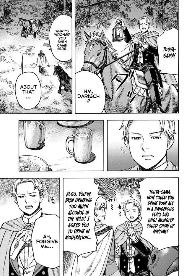 Wise man is summoned to another world ~The strongest items were those less desired in inventory~ Chapter 40.1 - Page 15 in English