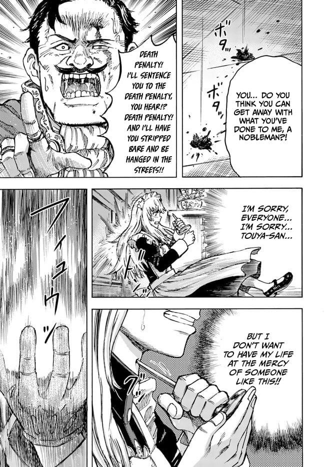 Wise man is summoned to another world ~The strongest items were those less desired in inventory~ Chapter 41.2 - Page 23 in English