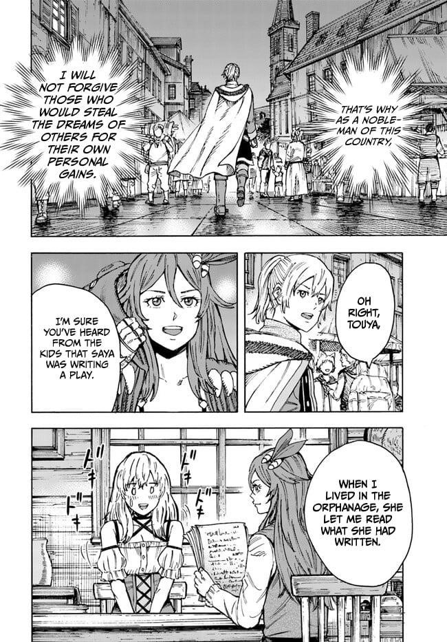 Wise man is summoned to another world ~The strongest items were those less desired in inventory~ Chapter 41.2 - Page 6 in English