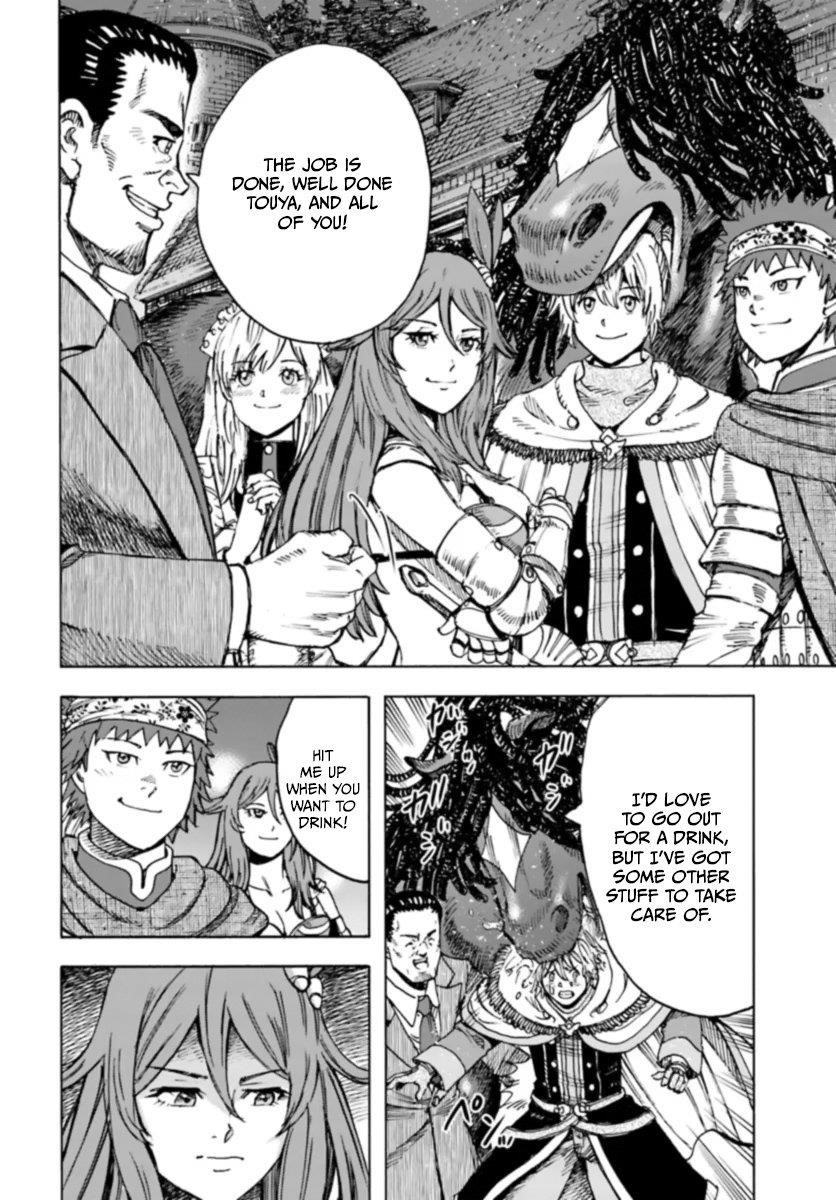 Wise man is summoned to another world ~The strongest items were those less desired in inventory~ Chapter 42.1 - Page 18 in English