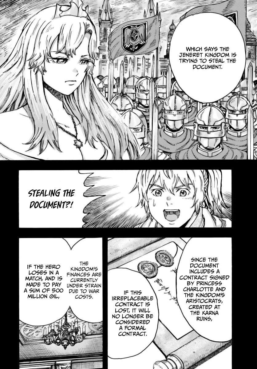 Wise man is summoned to another world ~The strongest items were those less desired in inventory~ Chapter 43 - Page 9 in English