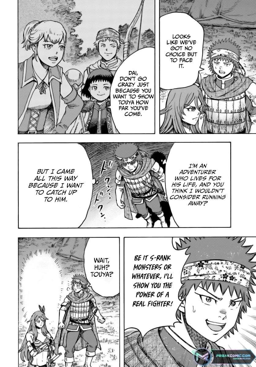 Wise man is summoned to another world ~The strongest items were those less desired in inventory~ Chapter 44.1 - Page 8 in English
