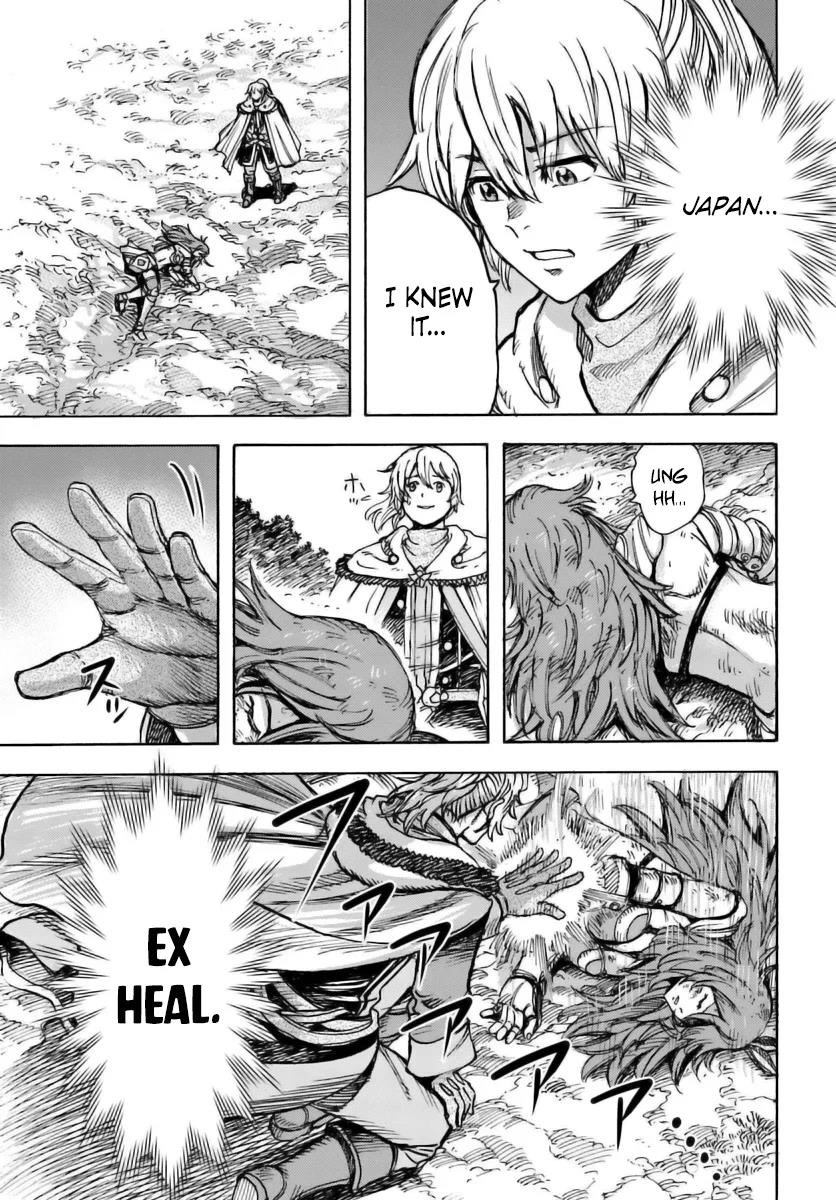 Wise man is summoned to another world ~The strongest items were those less desired in inventory~ Chapter 45 - Page 35 in English