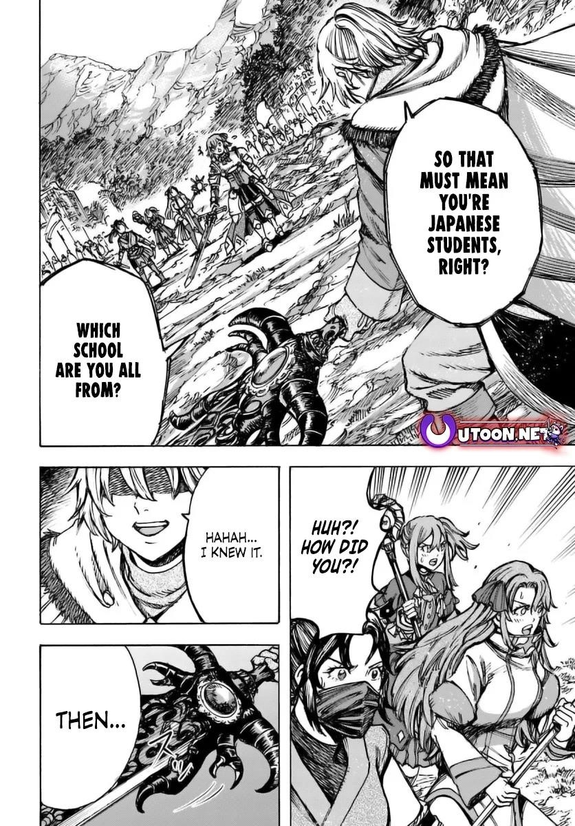 Wise man is summoned to another world ~The strongest items were those less desired in inventory~ Chapter 46 - Page 12 in English