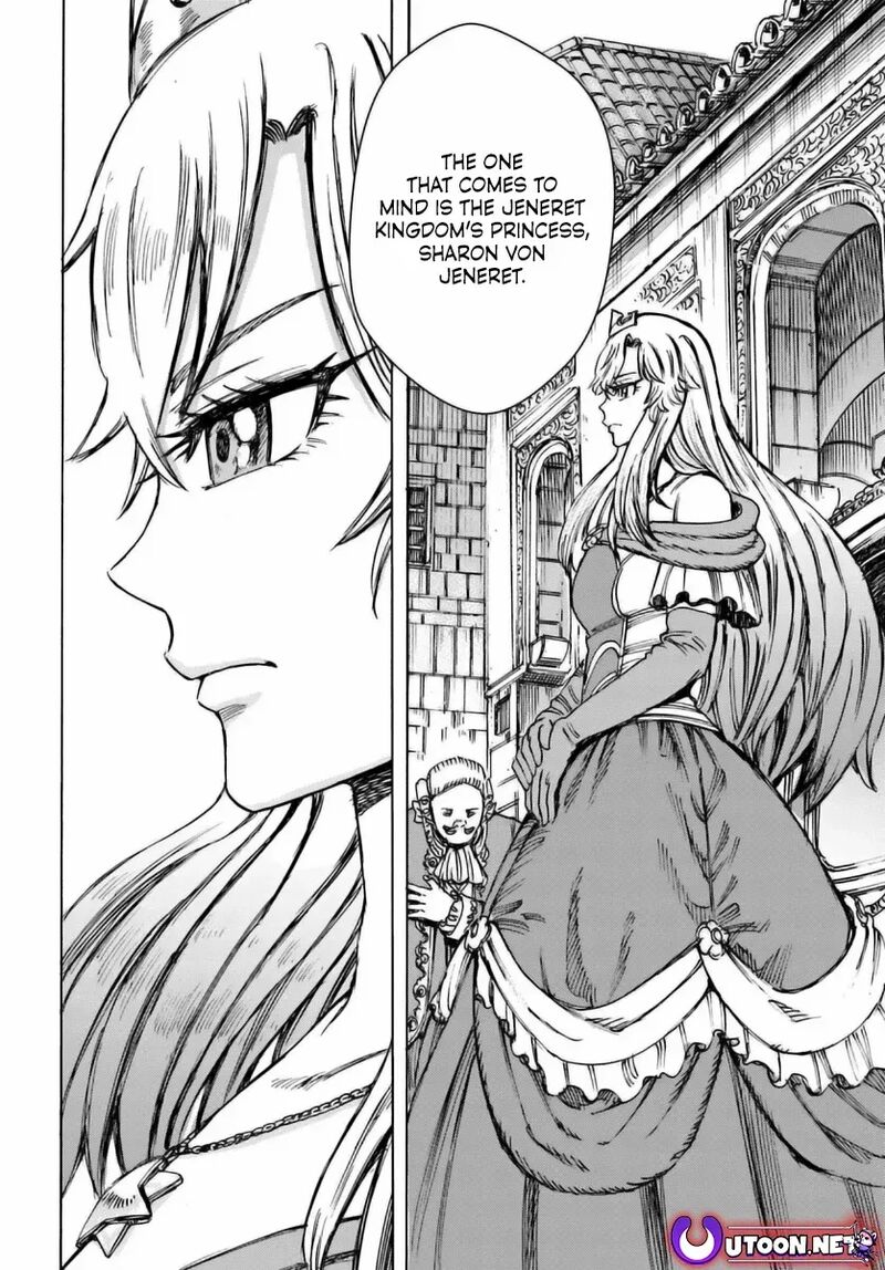 Wise man is summoned to another world ~The strongest items were those less desired in inventory~ Chapter 47 - Page 27 in English