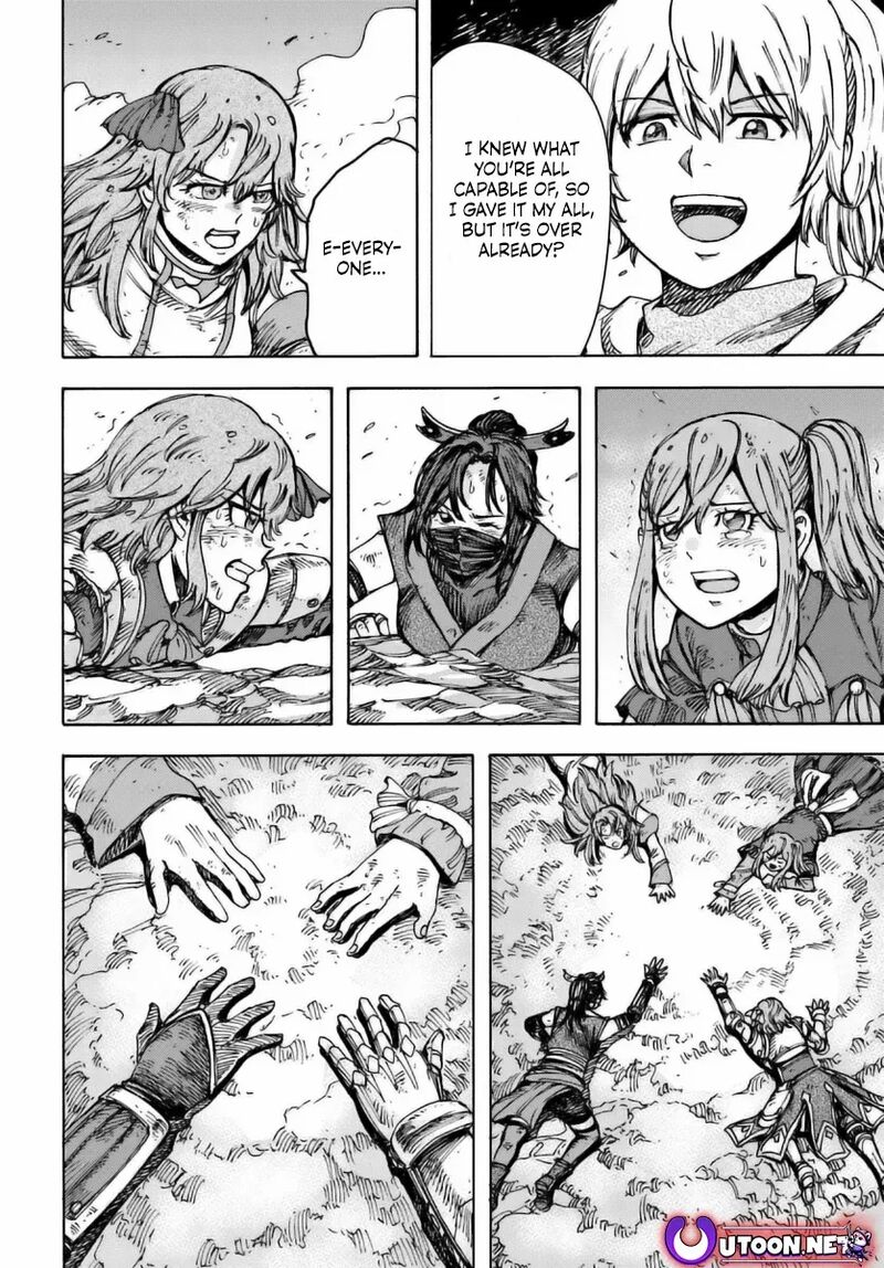Wise man is summoned to another world ~The strongest items were those less desired in inventory~ Chapter 47 - Page 4 in English