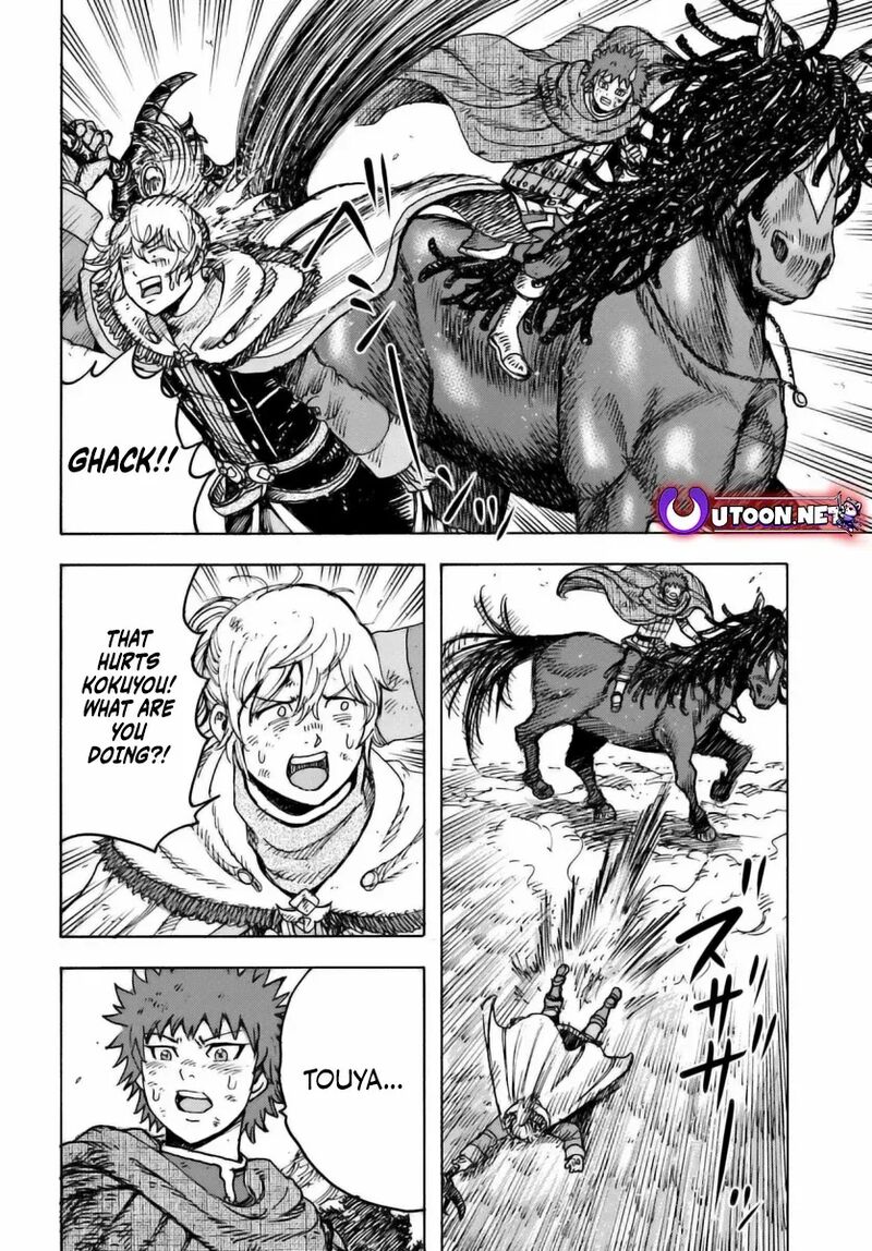 Wise man is summoned to another world ~The strongest items were those less desired in inventory~ Chapter 47 - Page 8 in English