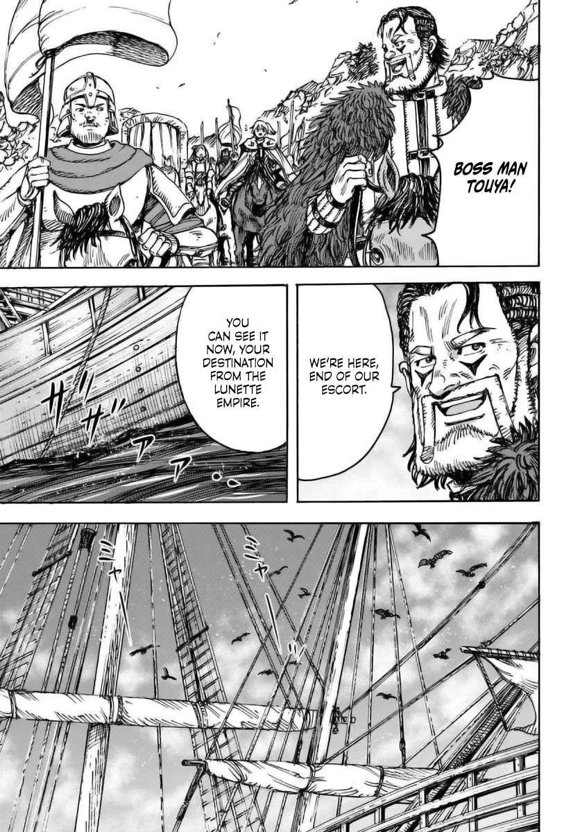 Wise man is summoned to another world ~The strongest items were those less desired in inventory~ Chapter 48 - Page 17 in English