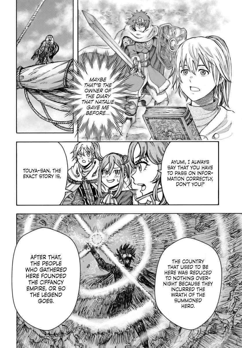 Wise man is summoned to another world ~The strongest items were those less desired in inventory~ Chapter 48 - Page 23 in English
