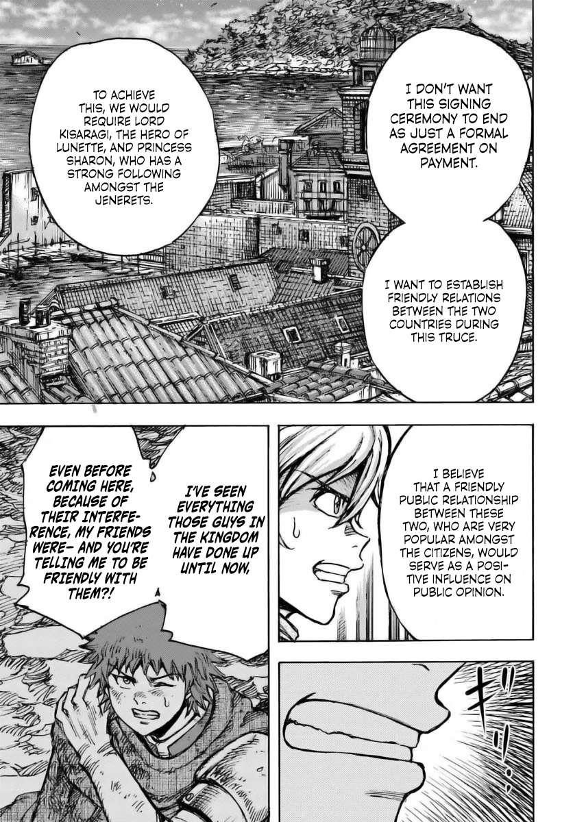 Wise man is summoned to another world ~The strongest items were those less desired in inventory~ Chapter 48 - Page 32 in English