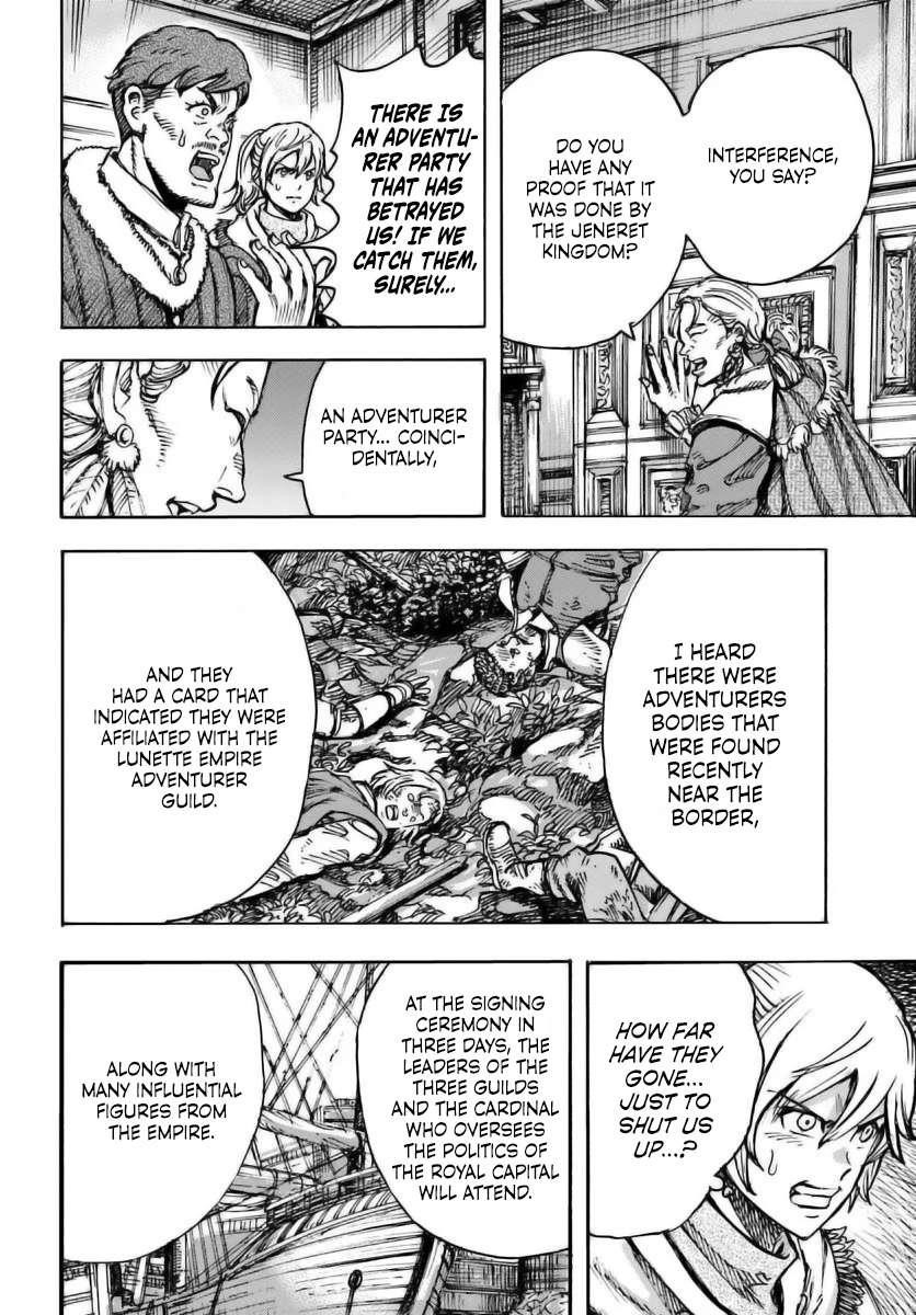 Wise man is summoned to another world ~The strongest items were those less desired in inventory~ Chapter 48 - Page 33 in English