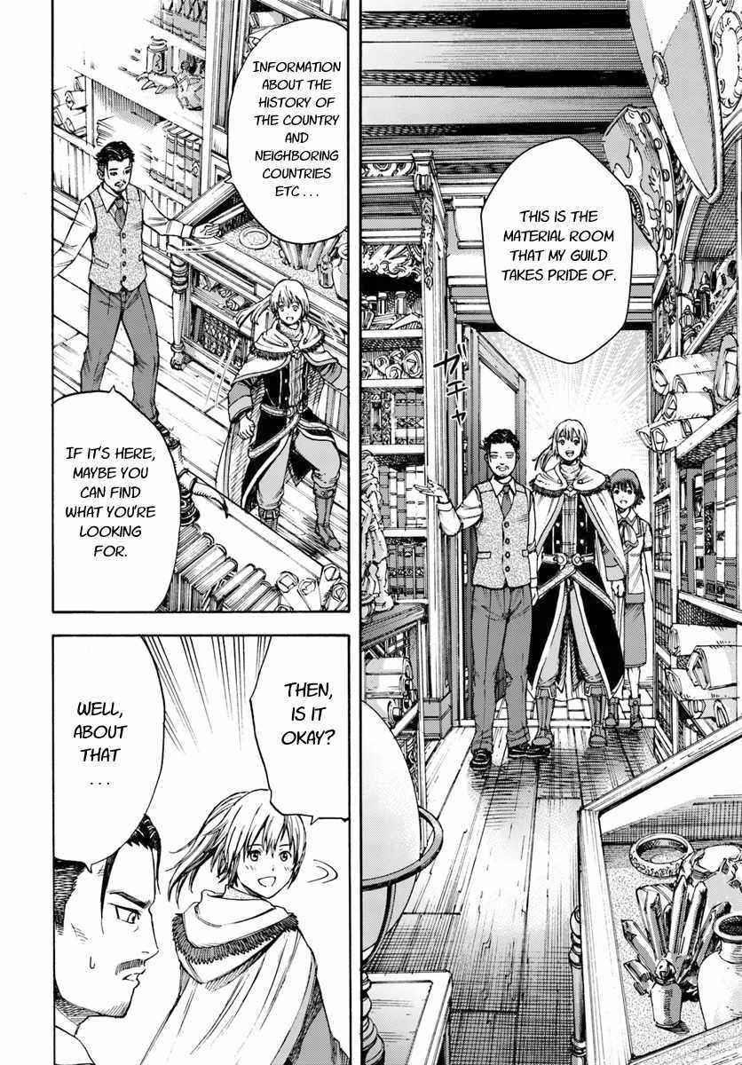 Wise man is summoned to another world ~The strongest items were those less desired in inventory~ Chapter 5 - Page 14 in English