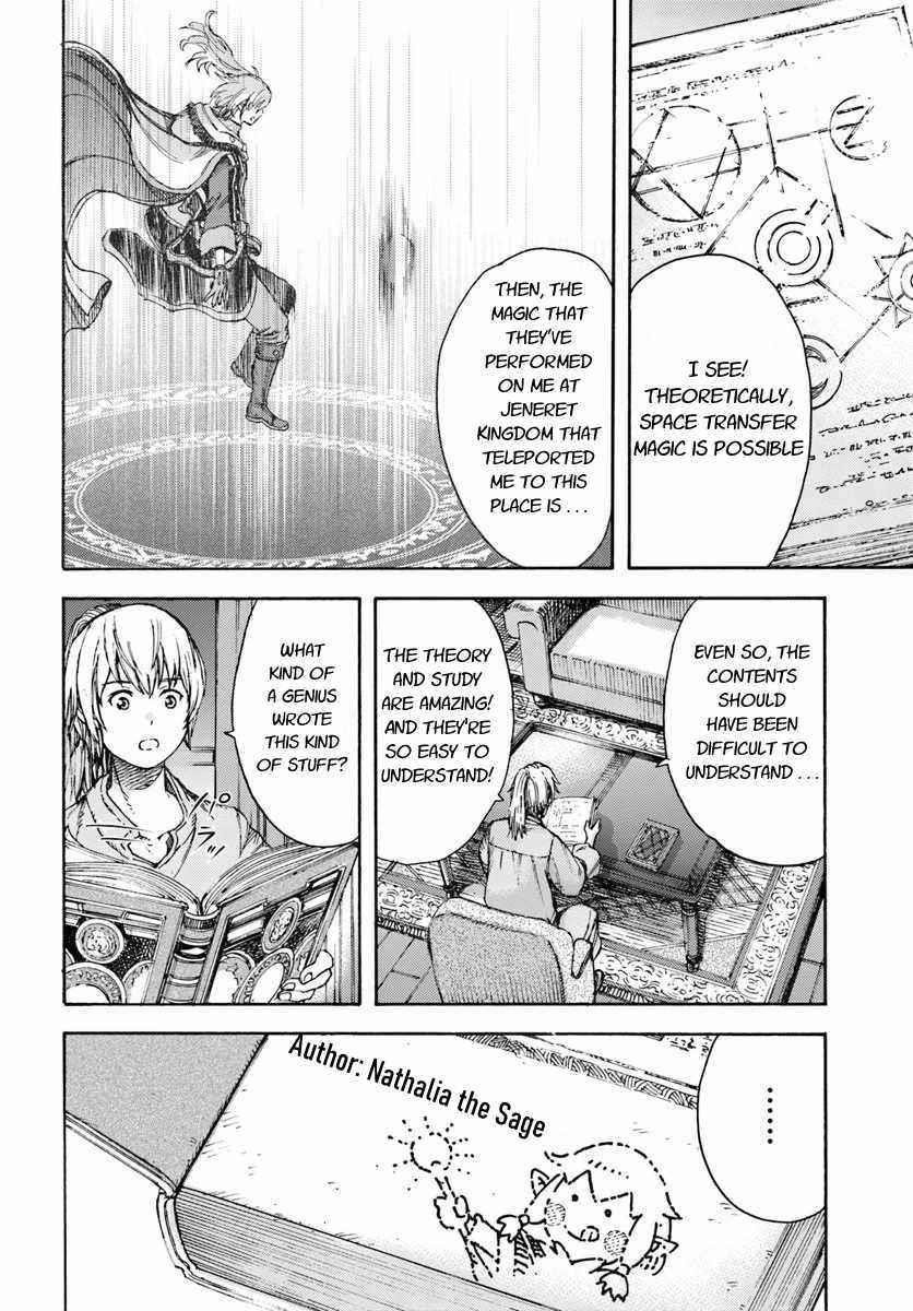 Wise man is summoned to another world ~The strongest items were those less desired in inventory~ Chapter 5 - Page 28 in English