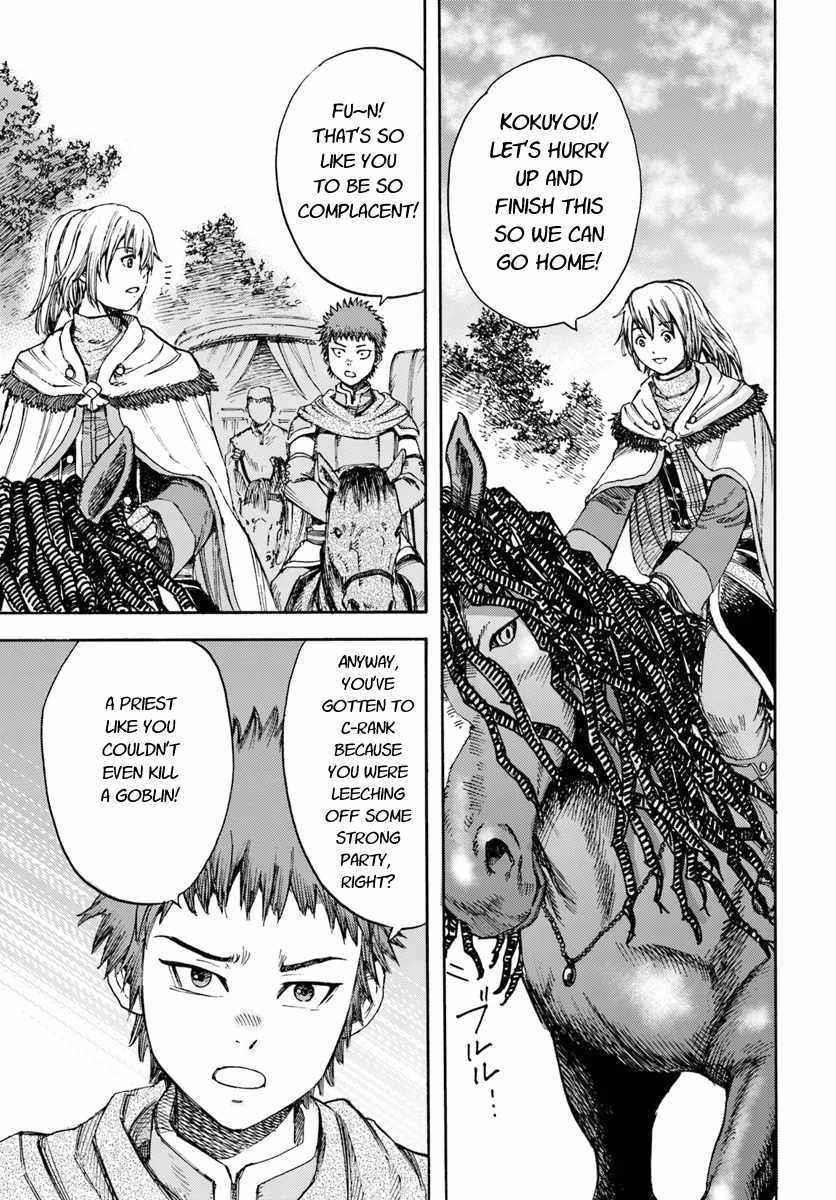 Wise man is summoned to another world ~The strongest items were those less desired in inventory~ Chapter 5 - Page 39 in English