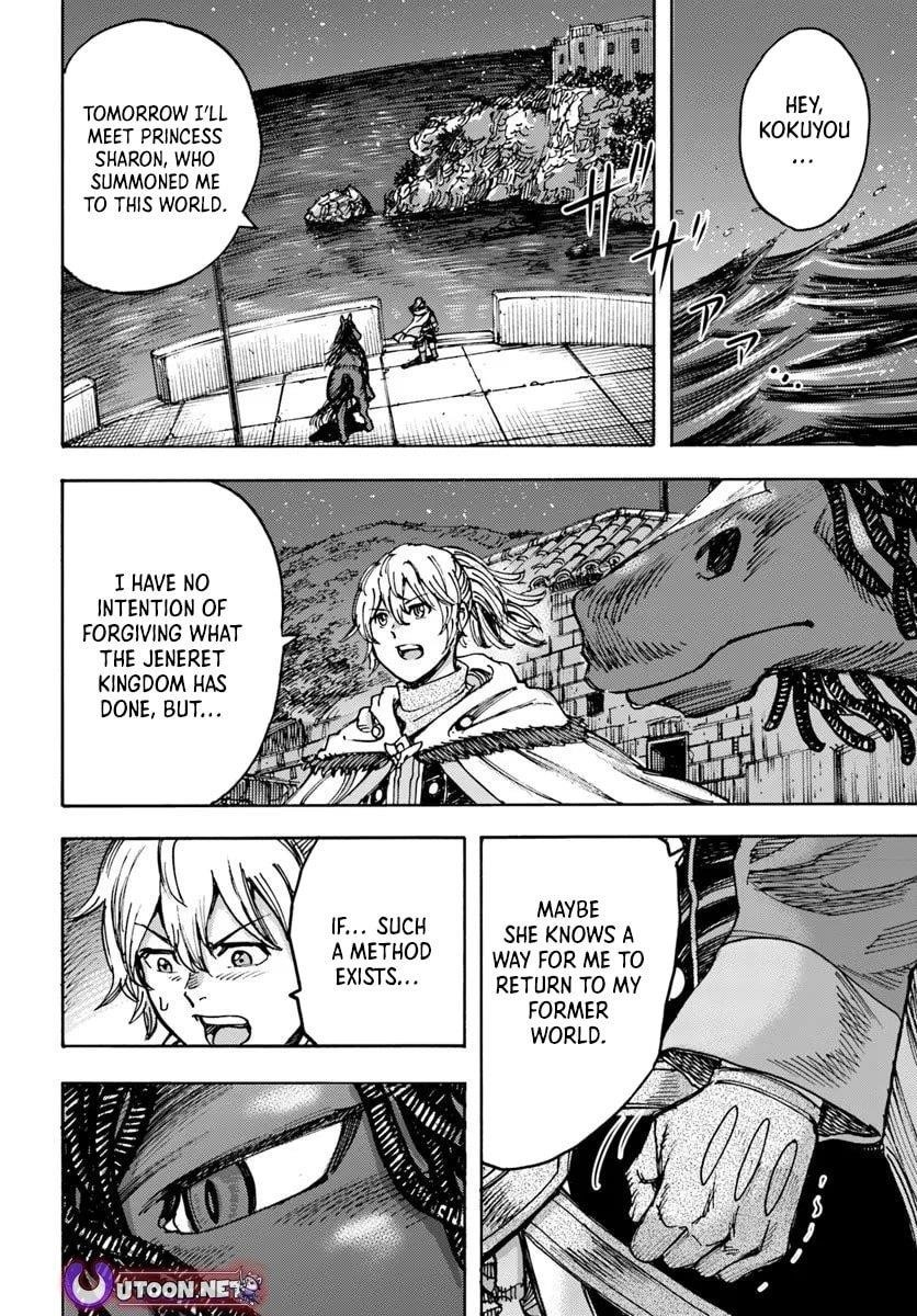 Wise man is summoned to another world ~The strongest items were those less desired in inventory~ Chapter 50.1 - Page 5 in English