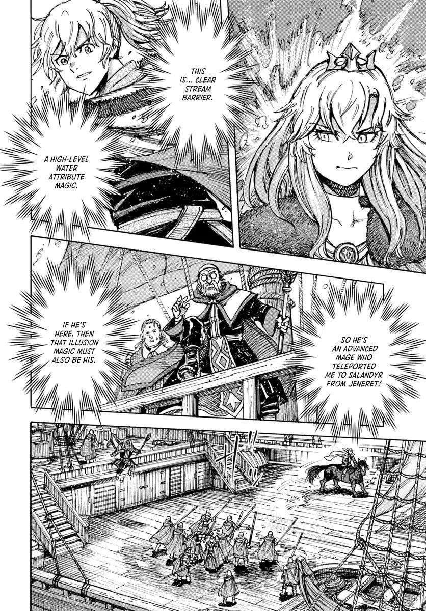 Wise man is summoned to another world ~The strongest items were those less desired in inventory~ Chapter 50.2 - Page 4 in English