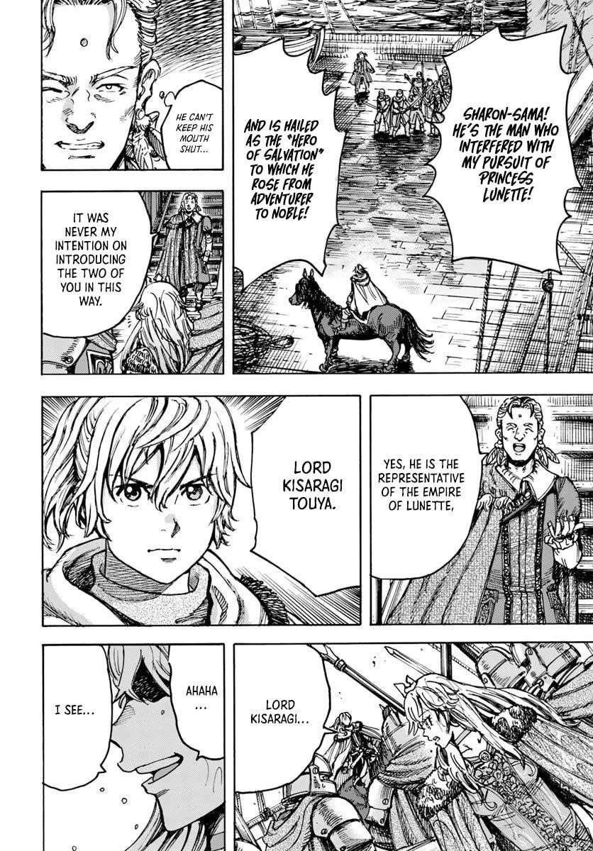 Wise man is summoned to another world ~The strongest items were those less desired in inventory~ Chapter 50.2 - Page 6 in English