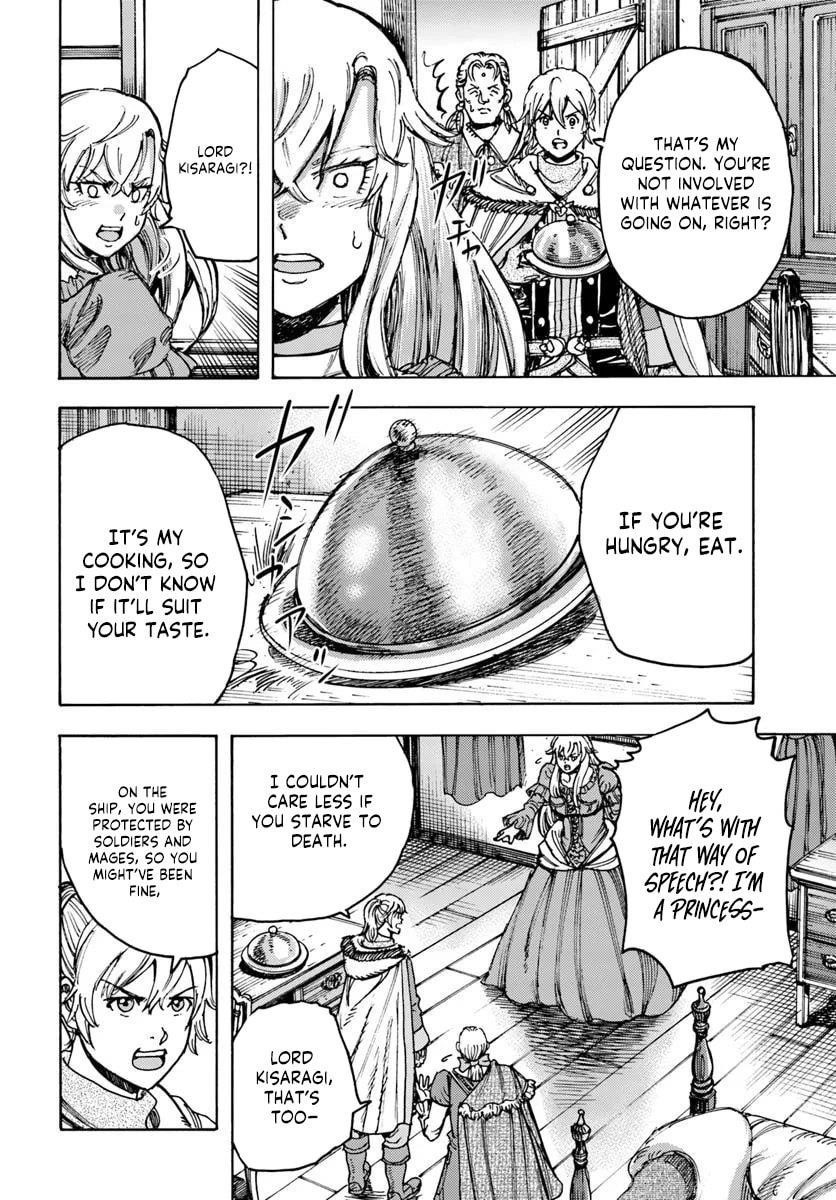 Wise man is summoned to another world ~The strongest items were those less desired in inventory~ Chapter 51 - Page 19 in English