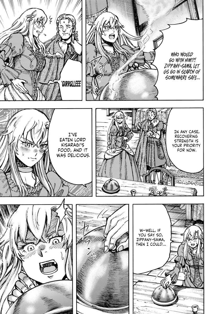 Wise man is summoned to another world ~The strongest items were those less desired in inventory~ Chapter 51 - Page 24 in English