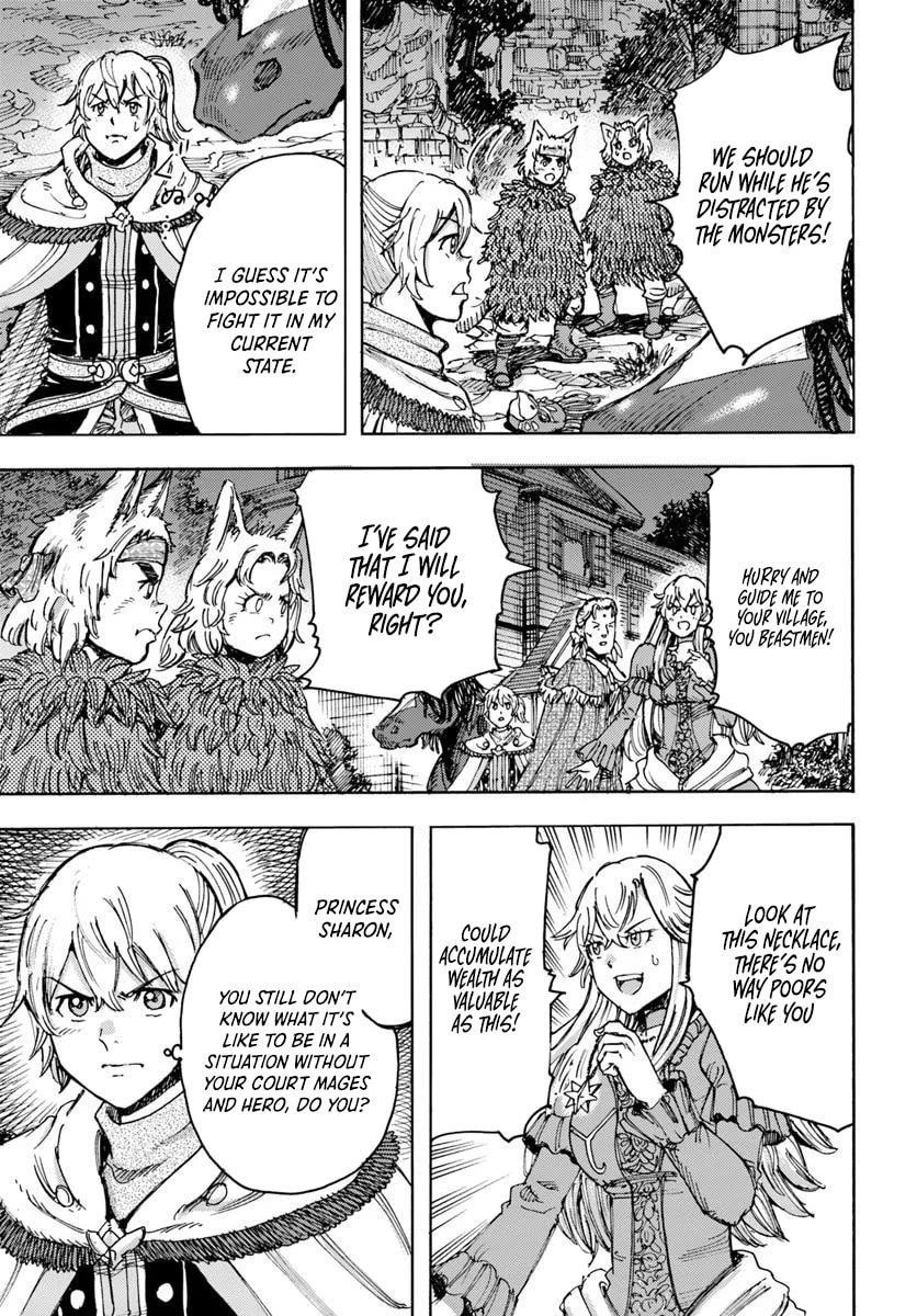Wise man is summoned to another world ~The strongest items were those less desired in inventory~ Chapter 52 - Page 14 in English