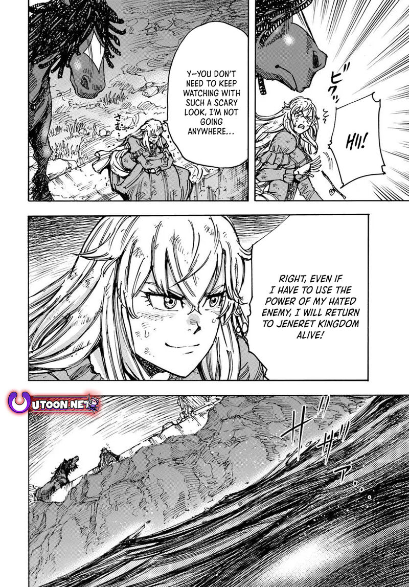 Wise man is summoned to another world ~The strongest items were those less desired in inventory~ Chapter 53 - Page 12 in English