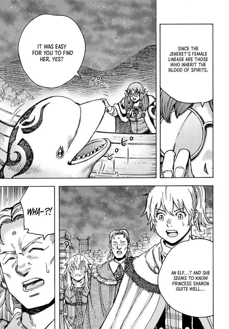 Wise man is summoned to another world ~The strongest items were those less desired in inventory~ Chapter 53 - Page 19 in English