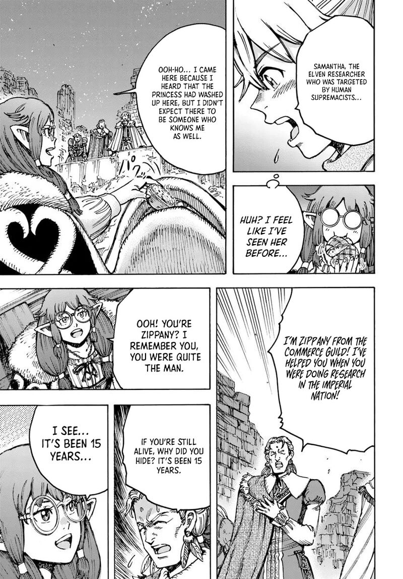 Wise man is summoned to another world ~The strongest items were those less desired in inventory~ Chapter 53 - Page 21 in English
