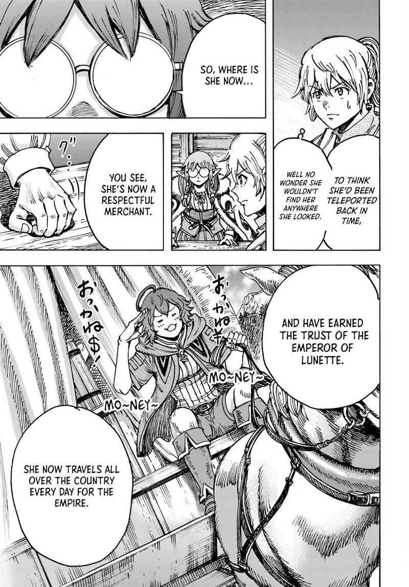 Wise man is summoned to another world ~The strongest items were those less desired in inventory~ Chapter 54.1 - Page 7 in English