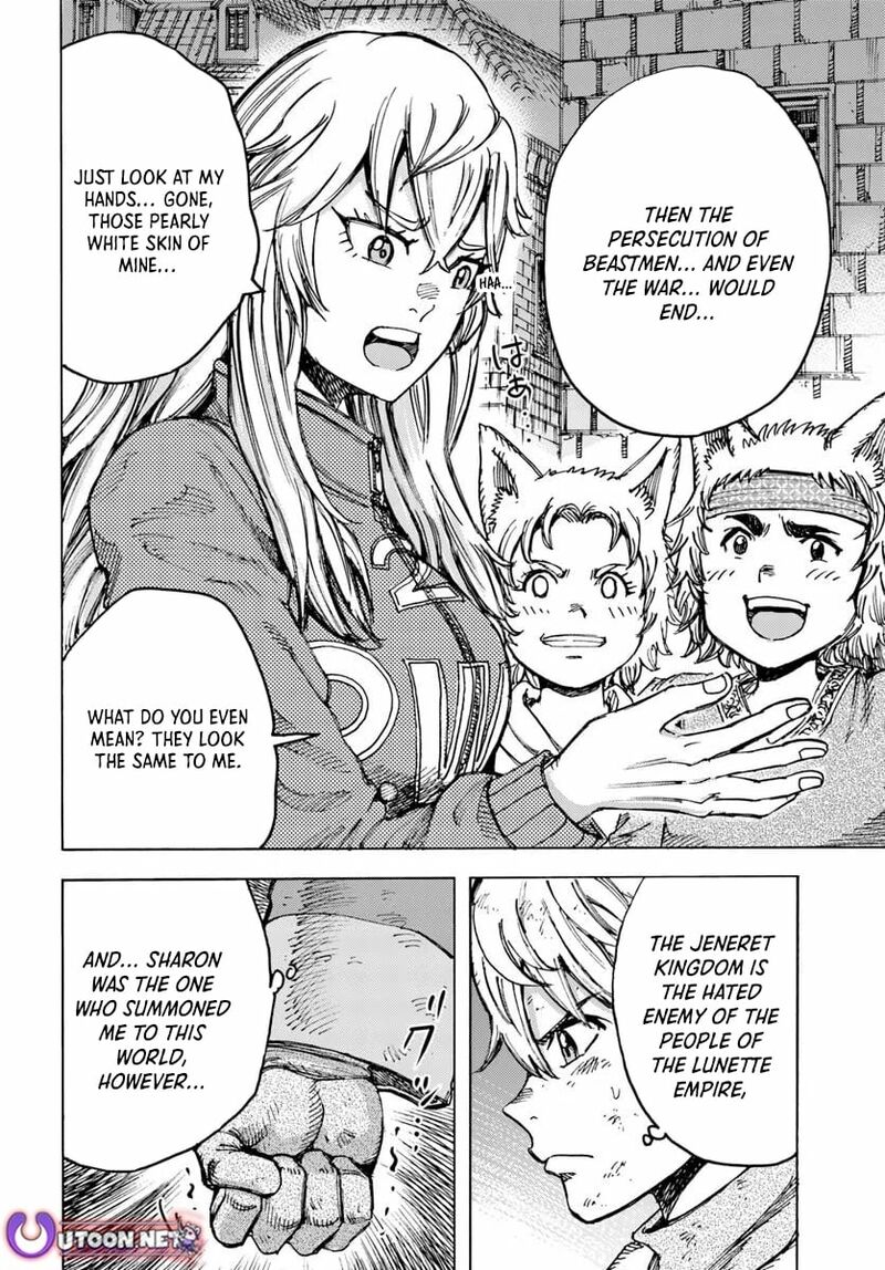 Wise man is summoned to another world ~The strongest items were those less desired in inventory~ Chapter 55 - Page 16 in English