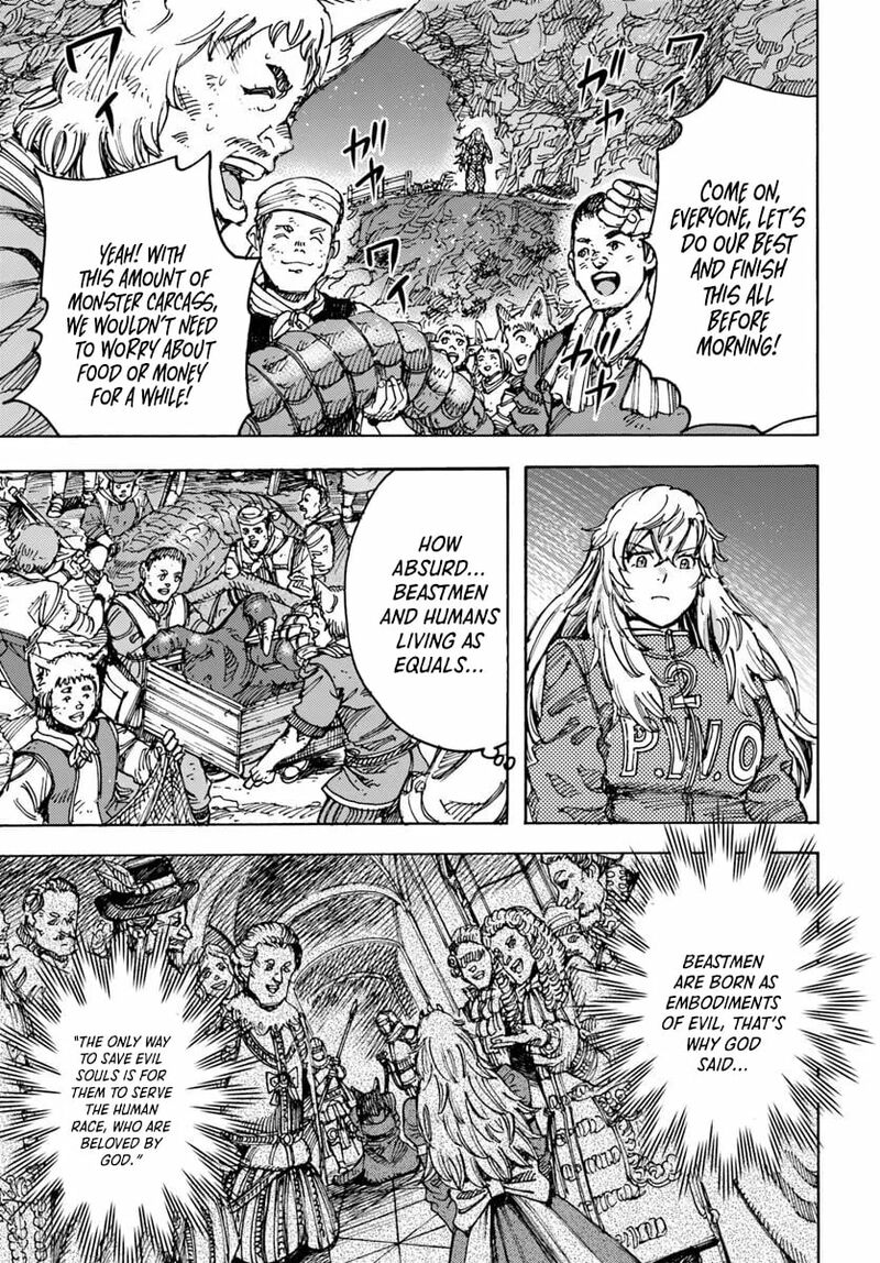 Wise man is summoned to another world ~The strongest items were those less desired in inventory~ Chapter 55 - Page 19 in English