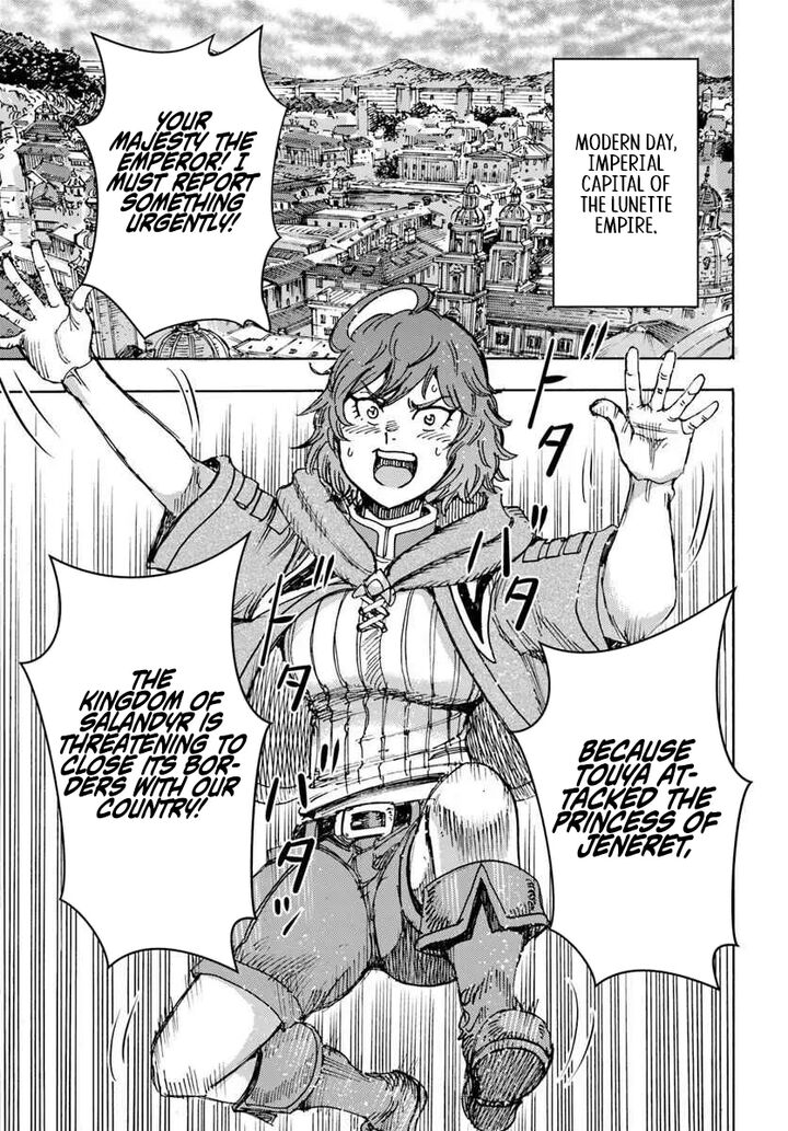 Wise man is summoned to another world ~The strongest items were those less desired in inventory~ Chapter 57.1 - Page 11 in English