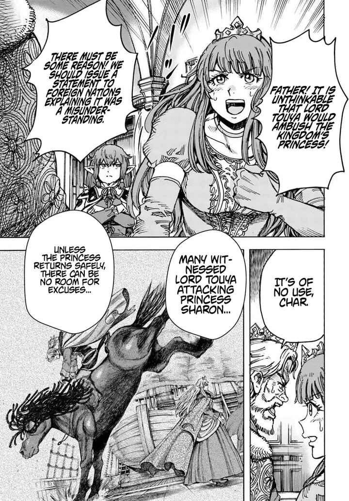Wise man is summoned to another world ~The strongest items were those less desired in inventory~ Chapter 57.1 - Page 13 in English