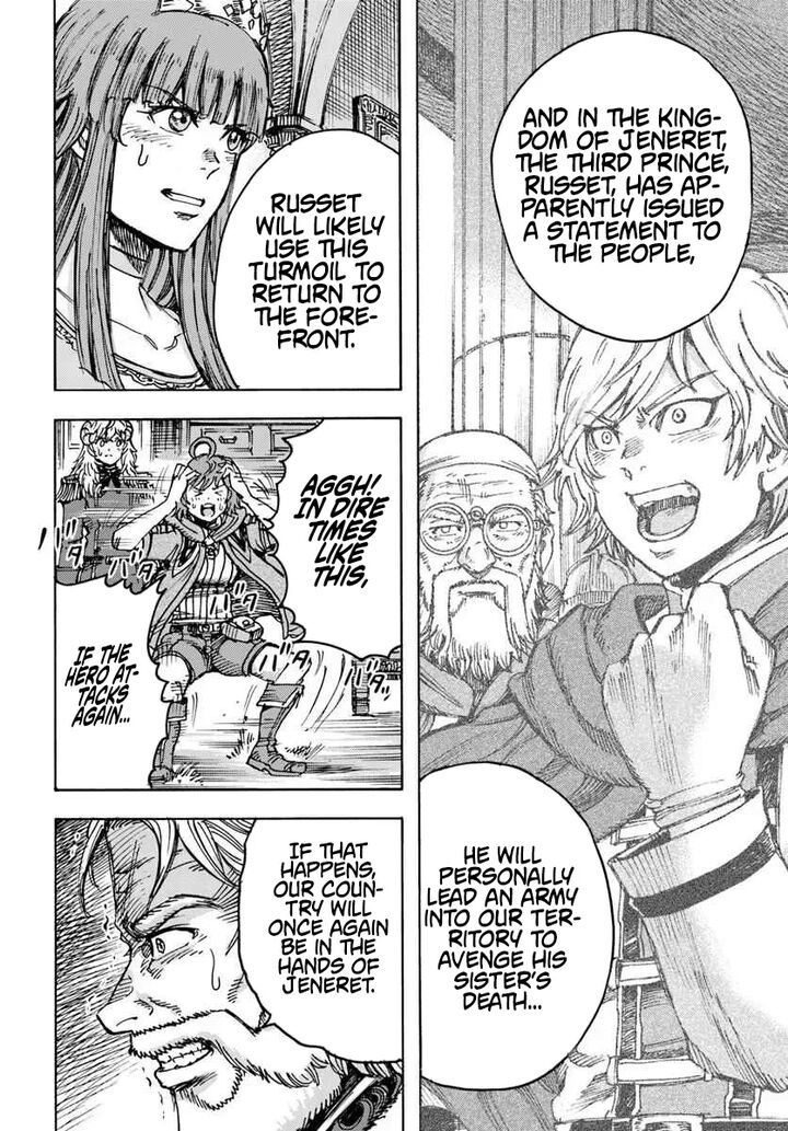 Wise man is summoned to another world ~The strongest items were those less desired in inventory~ Chapter 57.1 - Page 14 in English