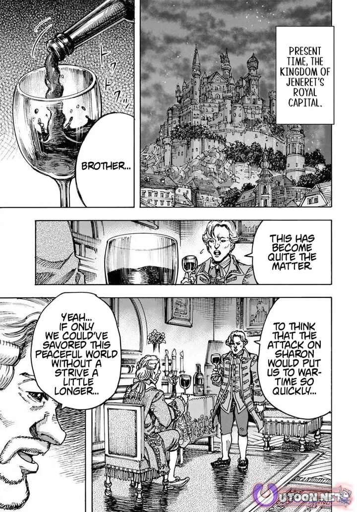 Wise man is summoned to another world ~The strongest items were those less desired in inventory~ Chapter 58.1 - Page 15 in English