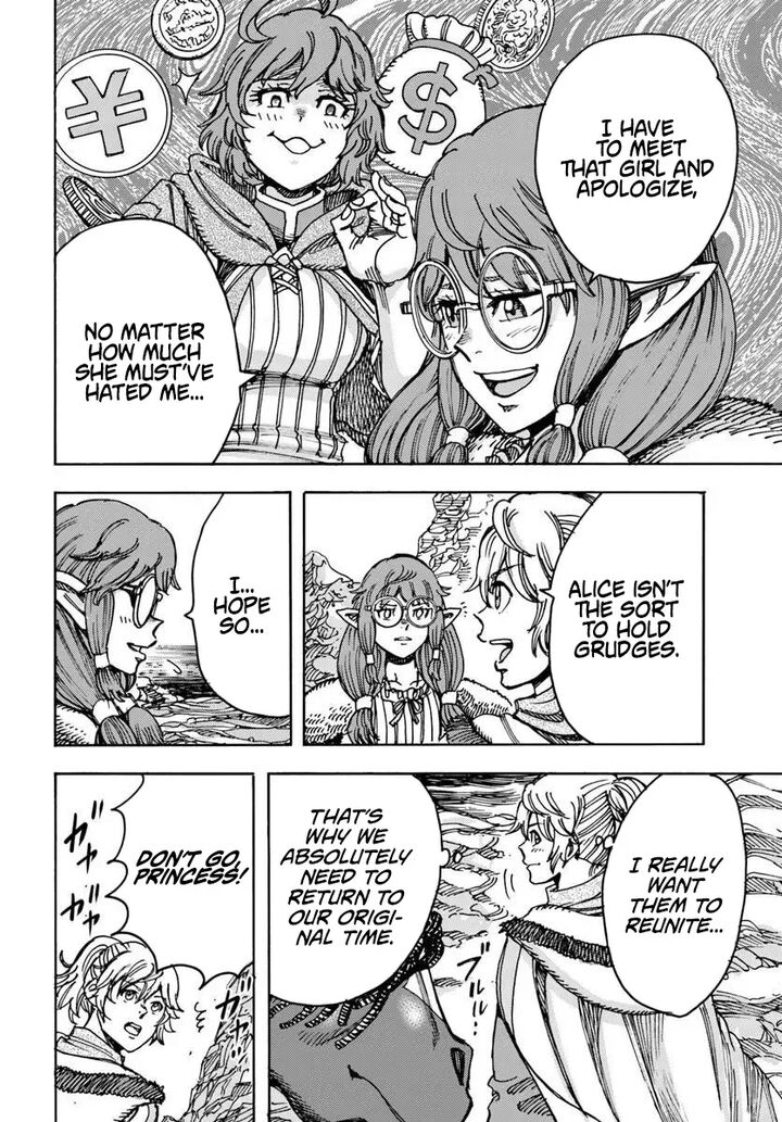 Wise man is summoned to another world ~The strongest items were those less desired in inventory~ Chapter 58.1 - Page 6 in English