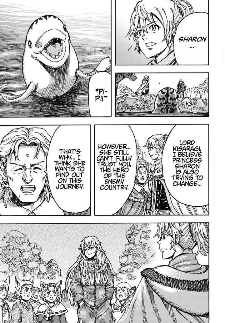 Wise man is summoned to another world ~The strongest items were those less desired in inventory~ Chapter 58.1 - Page 9 in English