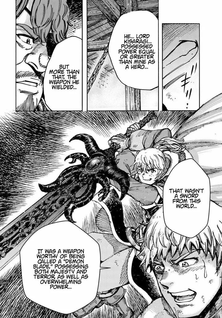 Wise man is summoned to another world ~The strongest items were those less desired in inventory~ Chapter 58.2 - Page 16 in English