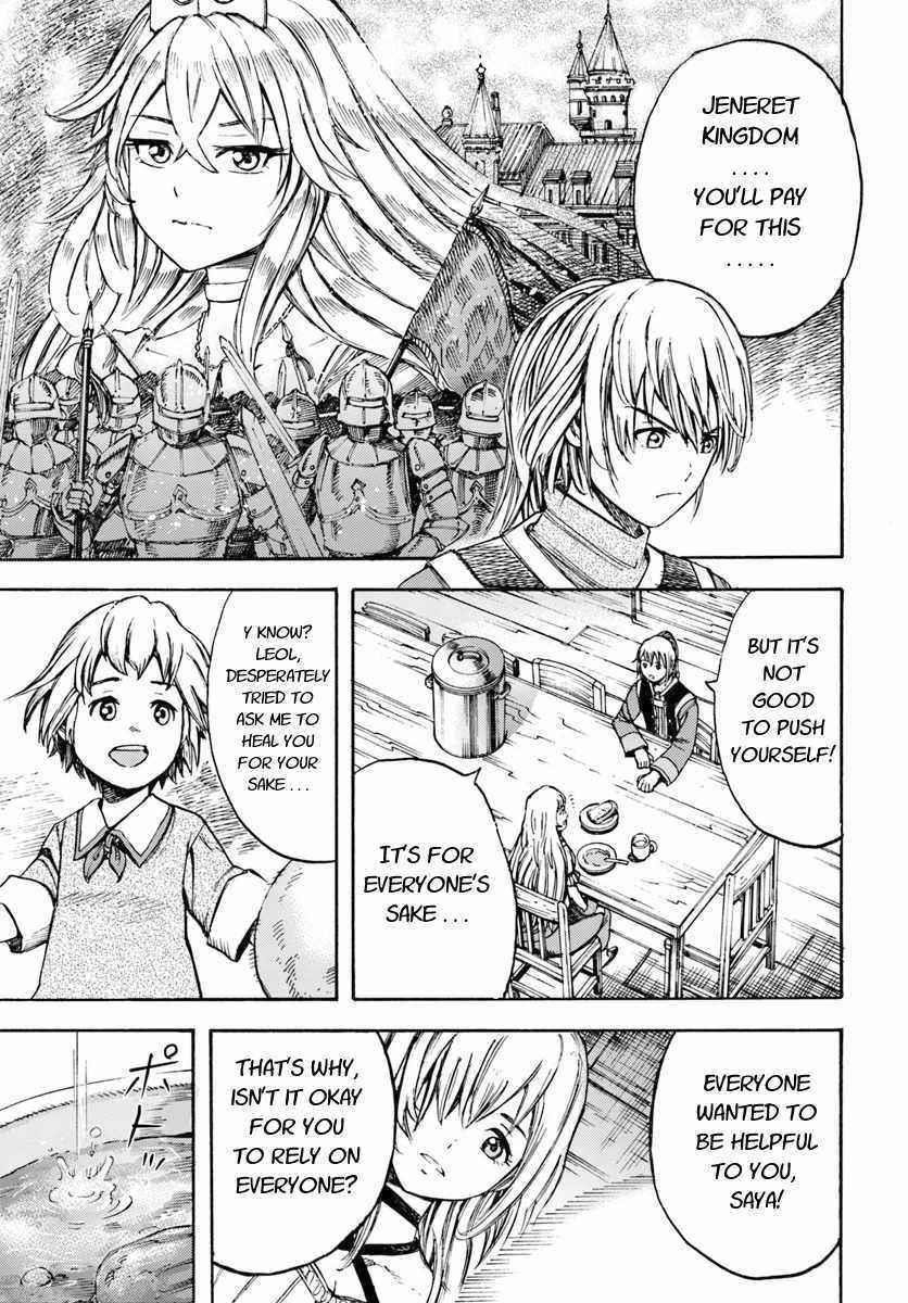 Wise man is summoned to another world ~The strongest items were those less desired in inventory~ Chapter 6 - Page 39 in English