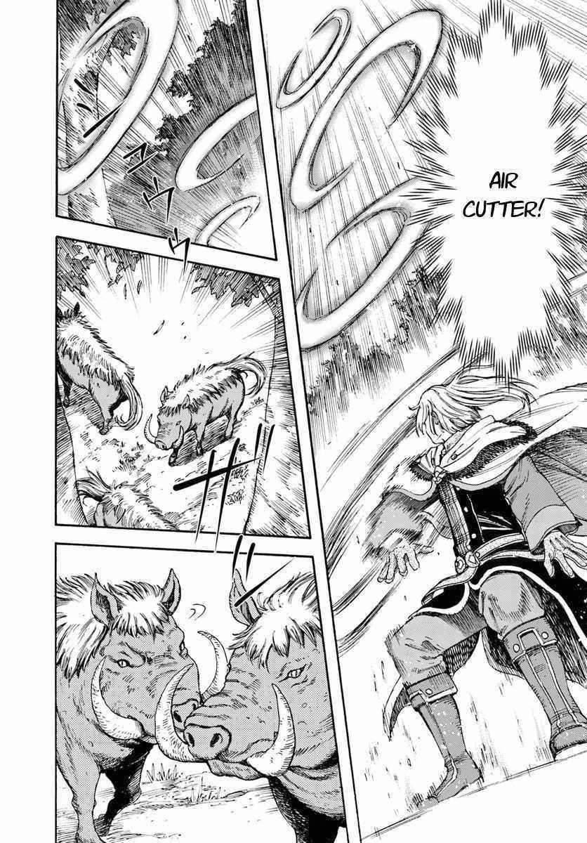 Wise man is summoned to another world ~The strongest items were those less desired in inventory~ Chapter 6 - Page 7 in English