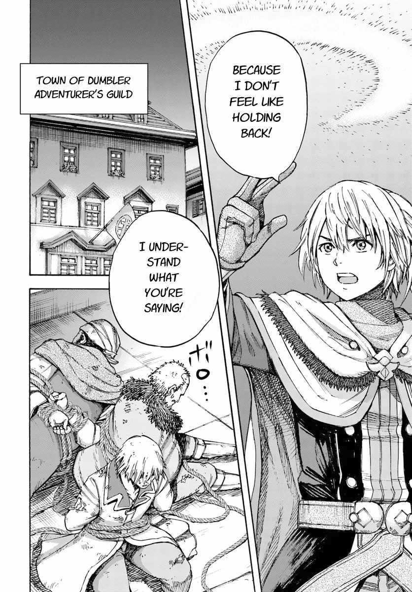 Wise man is summoned to another world ~The strongest items were those less desired in inventory~ Chapter 7 - Page 12 in English
