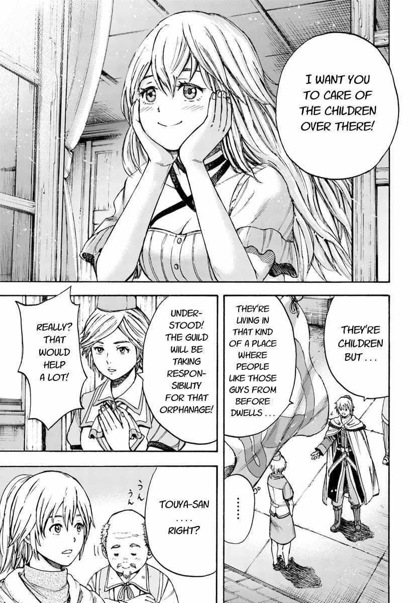 Wise man is summoned to another world ~The strongest items were those less desired in inventory~ Chapter 7 - Page 15 in English