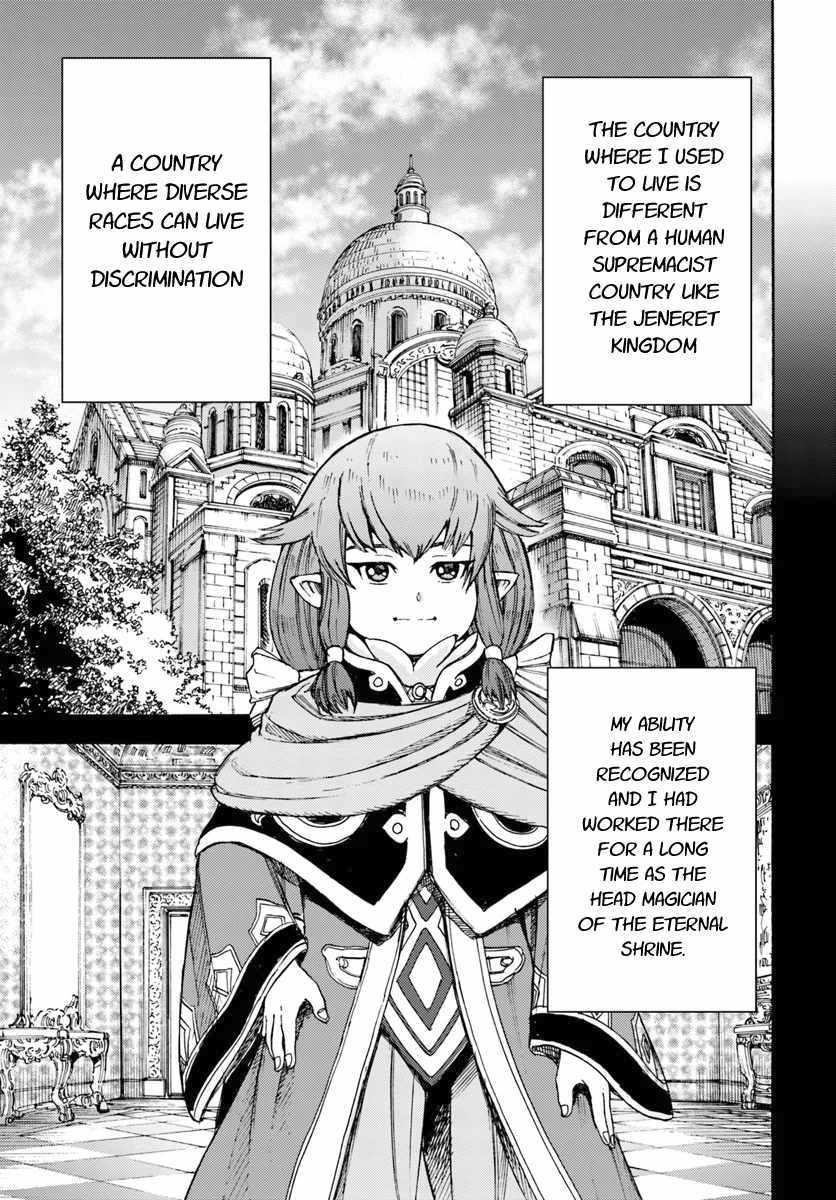 Wise man is summoned to another world ~The strongest items were those less desired in inventory~ Chapter 7 - Page 21 in English