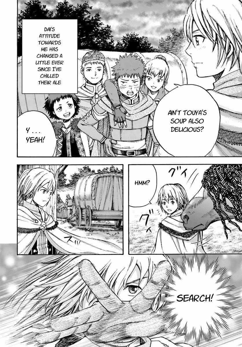 Wise man is summoned to another world ~The strongest items were those less desired in inventory~ Chapter 7 - Page 36 in English