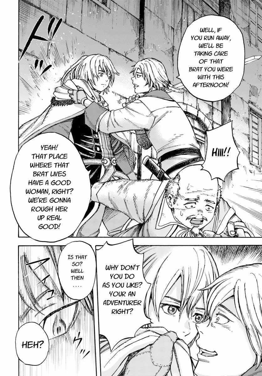Wise man is summoned to another world ~The strongest items were those less desired in inventory~ Chapter 7 - Page 4 in English