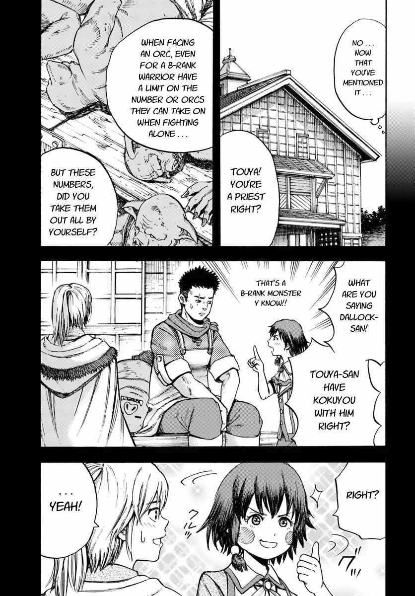 Wise man is summoned to another world ~The strongest items were those less desired in inventory~ Chapter 8 - Page 11 in English