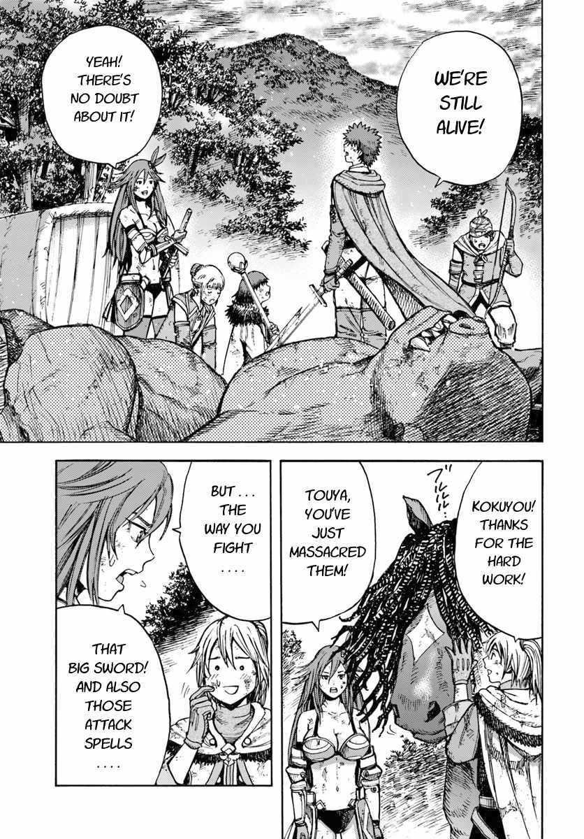Wise man is summoned to another world ~The strongest items were those less desired in inventory~ Chapter 8 - Page 21 in English