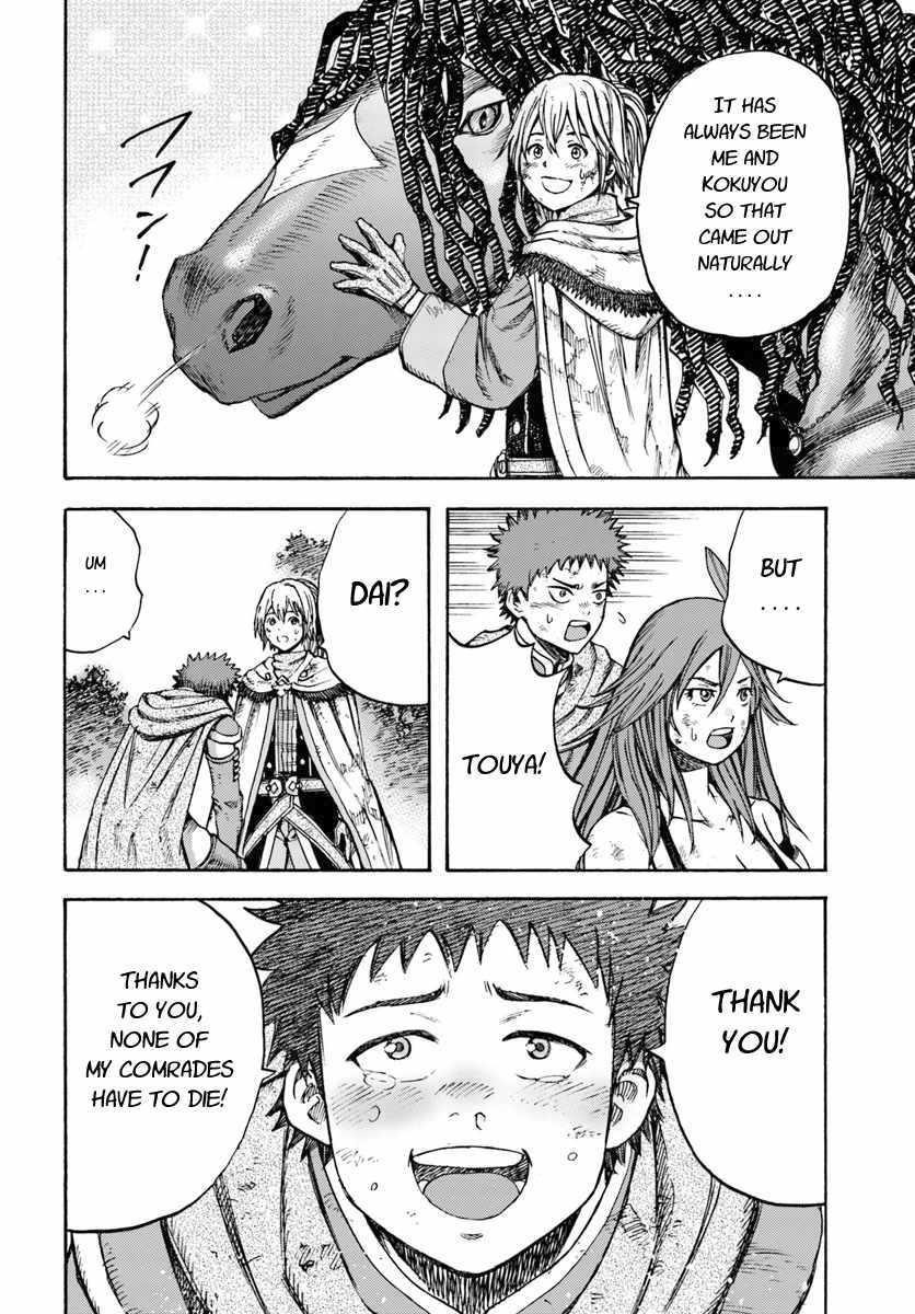 Wise man is summoned to another world ~The strongest items were those less desired in inventory~ Chapter 8 - Page 22 in English
